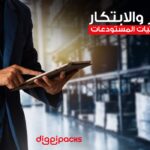 إدخال ابتكارات لوجستيات المستودعات هو القضية الأكثر إلحاحًا في الوقت الحالي لأي كيان