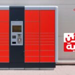 الخزائن الذكية نجاح أعمالك التجارية الإلكترونية