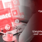 Weighted Average Cost wac method