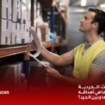 التسويات الجردية للمخزون وما هي أهدافها والفرق بينها وبين الجرد؟