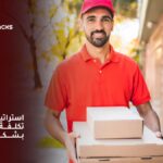 استراتيجيات تقليل تكلفة الشحن بشكل فعال