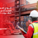 أنواع الاعتماد المستندي وما هي خطوات الدفع؟