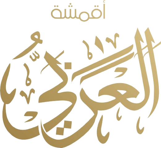 العربي